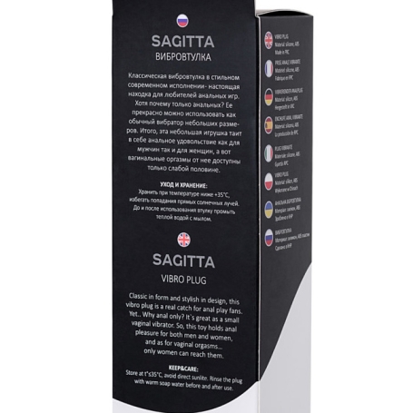 Вибростимулятор POPO Pleasure Sagitta