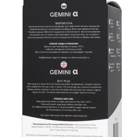 Втулка POPO Pleasure Gemini α