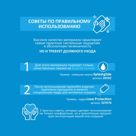 Вибратор Fun Toys Gjack 2 из мягкого силикона