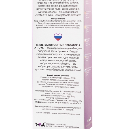 Вибратор-кролик A-Toys 761028 из силикона