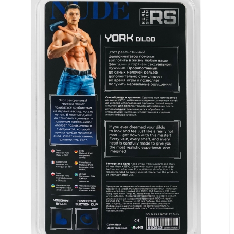Фаллоимитатор реалистичный ToyFa York