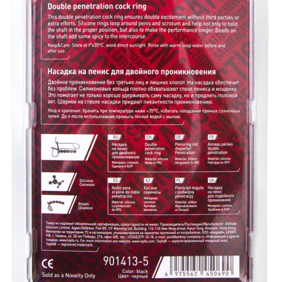 Насадка ToyFa Black&amp;Red