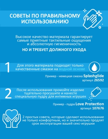 Вибратор с подвижными кольцами JOS Tenty