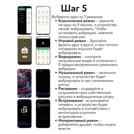 Виброяйцо Diana Love Story (смарт)