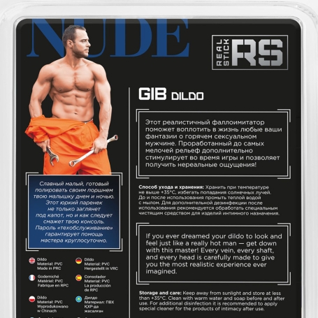 Фаллос ToyFa Gib с изогнутым стволом