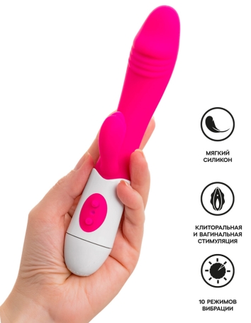 Вибратор A-toys Area со стимулятором клитора