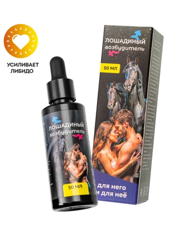 Капли «Лошадиный возбудитель»