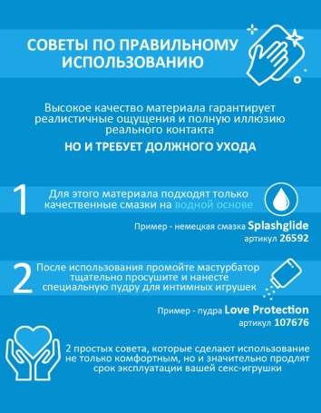 Мастурбатор Xise Olga