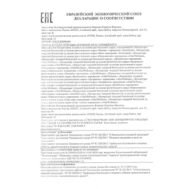 Капсулы для женщин Erotichard sex woman