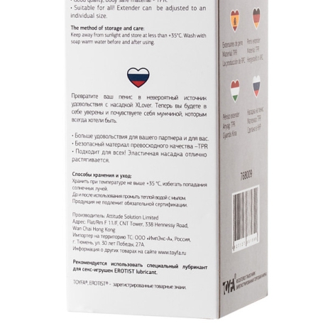 Насадка стимулирующая на пенис A-toys 768009