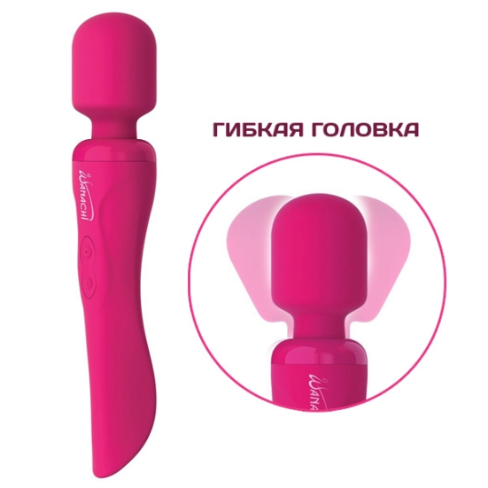 Вибромассажер Pipedream Wanachi Body Recharger
